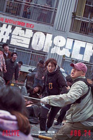 Турецкий сериал #Живой