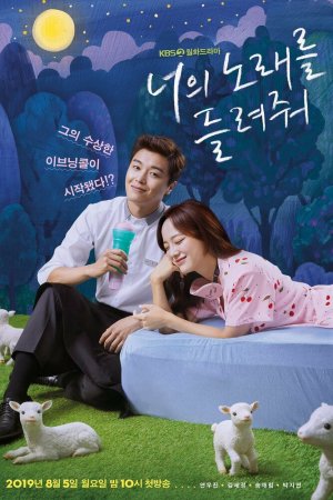 Постер дорамы Позволь послушать твою песню