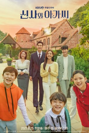 Турецкий сериал Джентльмен и юная леди