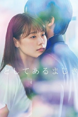 Постер дорамы Дневник учителя средней школы