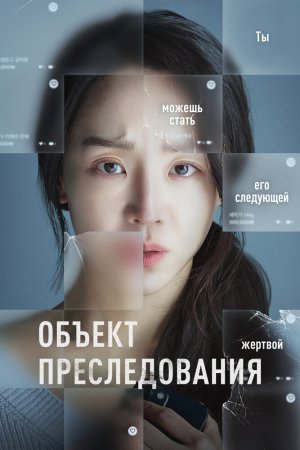 Турецкий сериал Не покупайте с рук