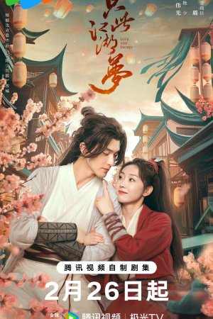 Постер дорамы Любовь и меч