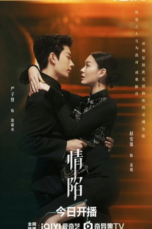 Постер дорамы Ловушка любви