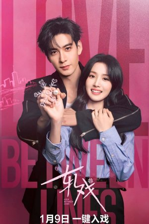 Турецкий сериал Любовь между строк