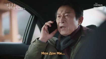 Кадр Брачная лирика