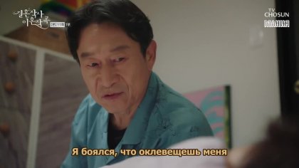 Кадр Брачная лирика