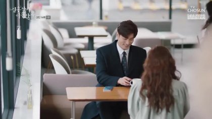 Кадр Брачная лирика