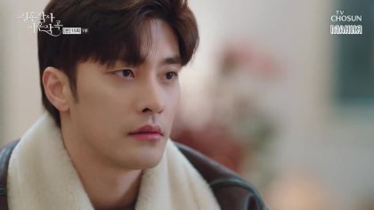 Кадр Брачная лирика