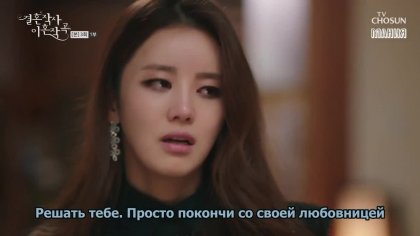 Кадр Брачная лирика