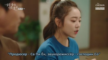 Кадр Брачная лирика