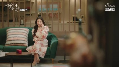 Кадр Брачная лирика