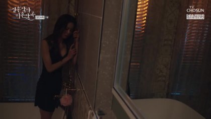 Кадр Брачная лирика