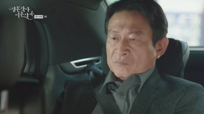 Кадр Брачная лирика