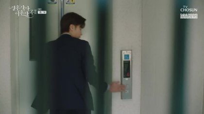 Кадр Брачная лирика