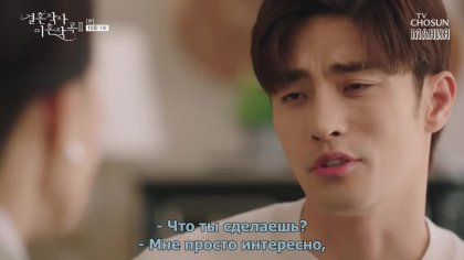 Кадр Брачная лирика