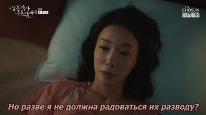 Кадр Брачная лирика