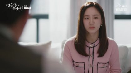 Кадр Брачная лирика