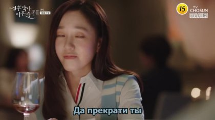 Кадр Брачная лирика