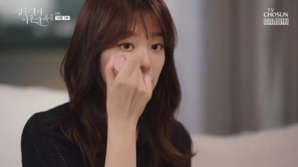 Кадр Брачная лирика