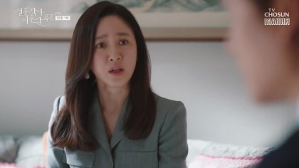 Кадр Брачная лирика