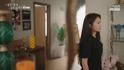 Кадр Брачная лирика