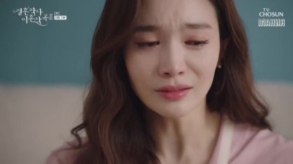 Кадр Брачная лирика