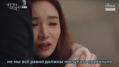 Кадр Брачная лирика