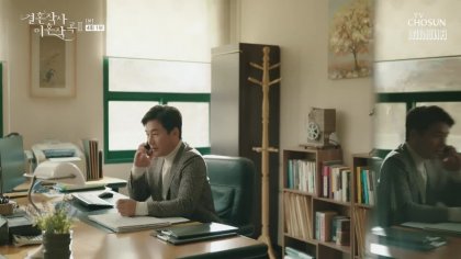 Кадр Брачная лирика