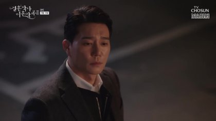 Кадр Брачная лирика