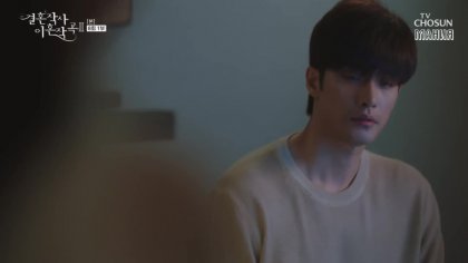 Кадр Брачная лирика