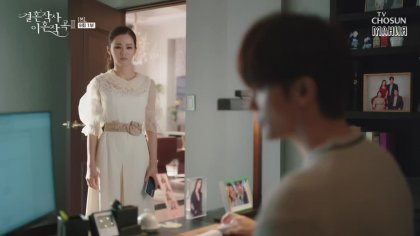 Кадр Брачная лирика