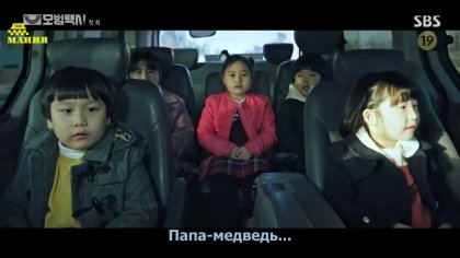 Кадр Такси-делюкс