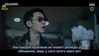 Кадр Такси-делюкс