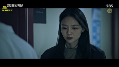 Кадр Такси-делюкс