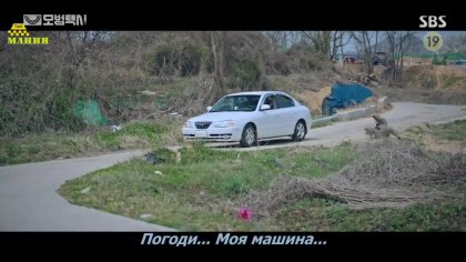 Кадр Такси-делюкс