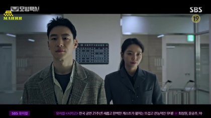 Кадр Такси-делюкс