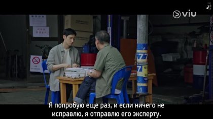 Кадр Такси-делюкс