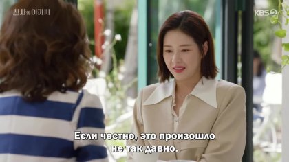 Кадр Джентльмен и юная леди