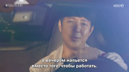 Кадр Джентльмен и юная леди