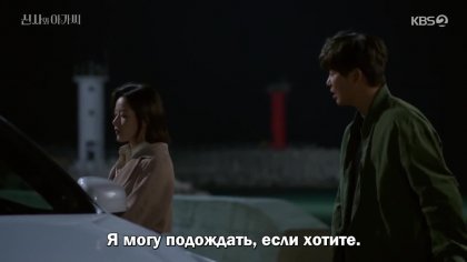 Кадр Джентльмен и юная леди