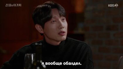 Кадр Джентльмен и юная леди