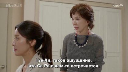 Кадр Джентльмен и юная леди