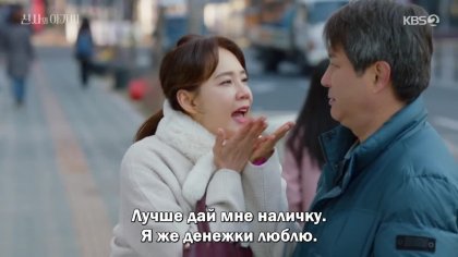 Кадр Джентльмен и юная леди