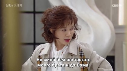 Кадр Джентльмен и юная леди