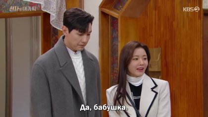 Кадр Джентльмен и юная леди