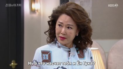 Кадр Джентльмен и юная леди