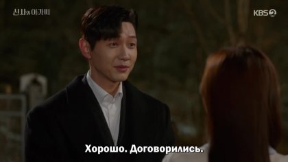 Кадр Джентльмен и юная леди