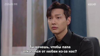 Кадр Джентльмен и юная леди