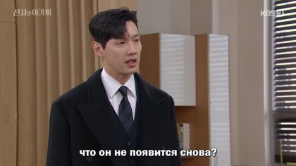 Кадр Джентльмен и юная леди