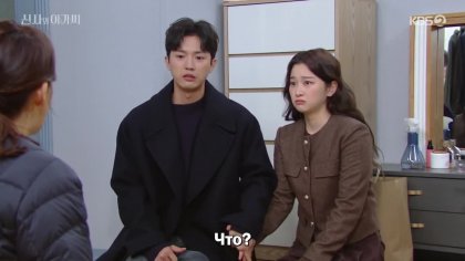 Кадр Джентльмен и юная леди